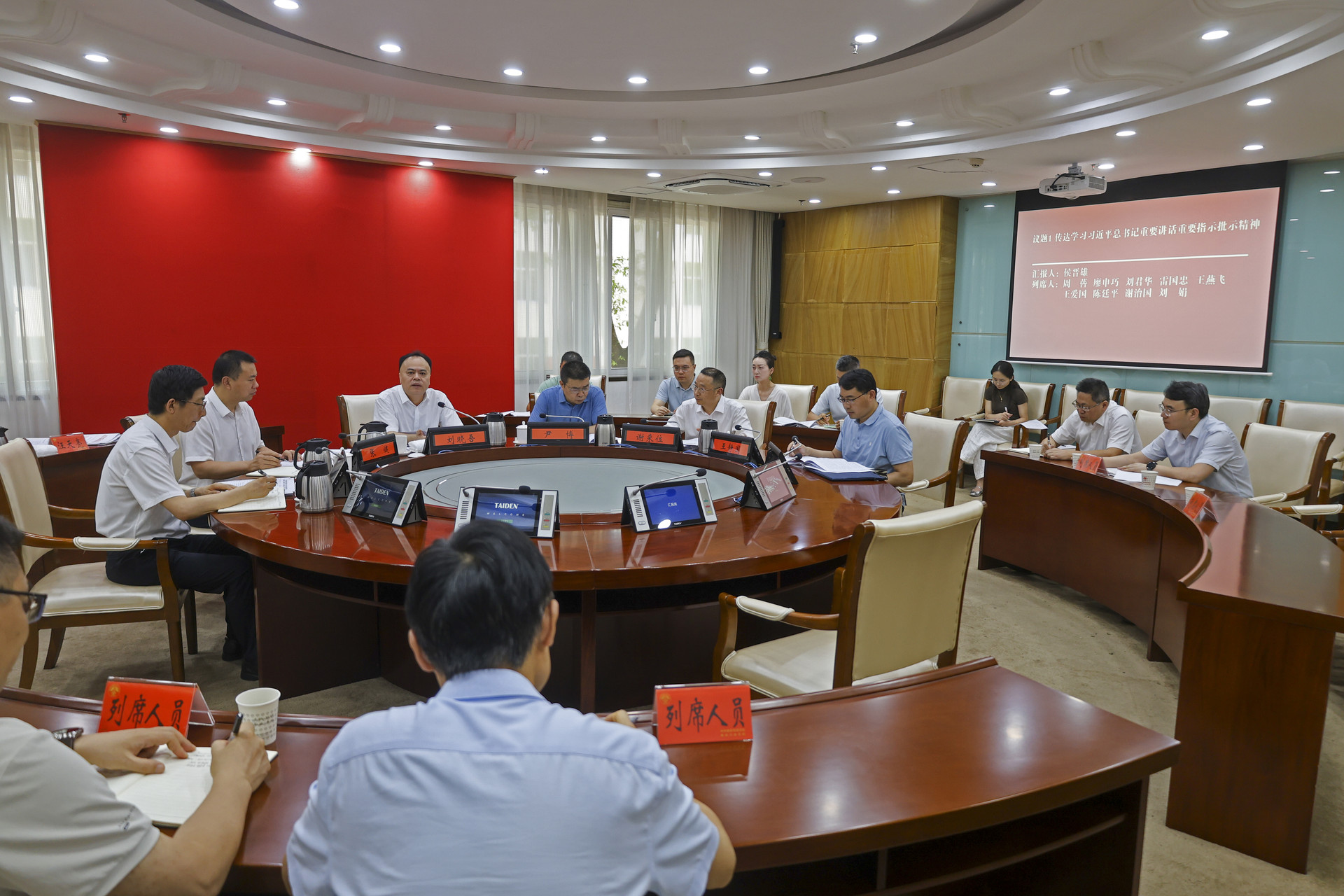 重庆市委党校（重庆行政学院）召开校（院）委会议传达学习市委六届九次全会精神