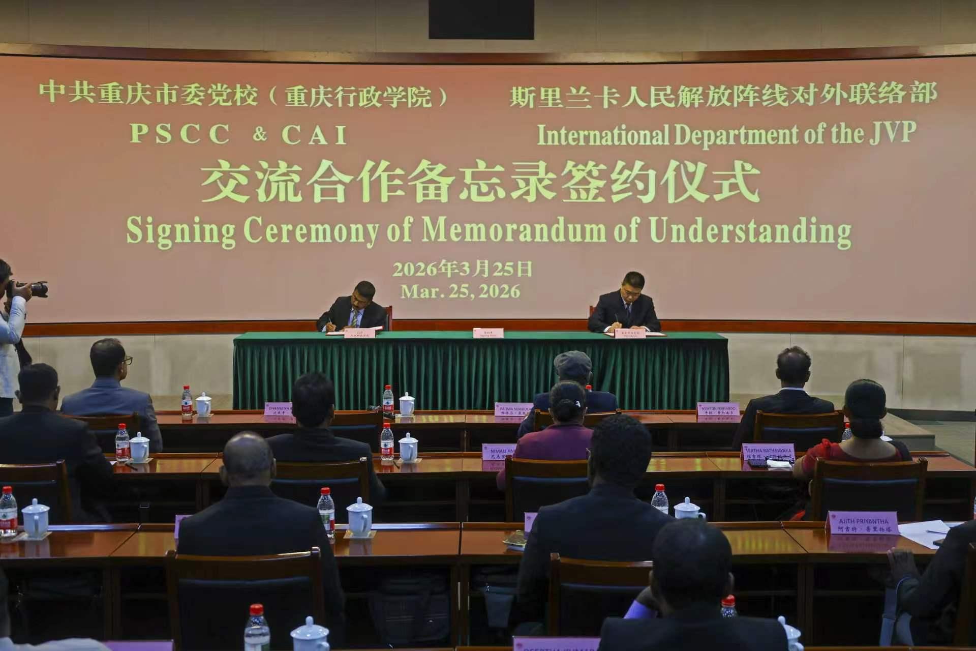 微信图片_2026-03-26_085429_979