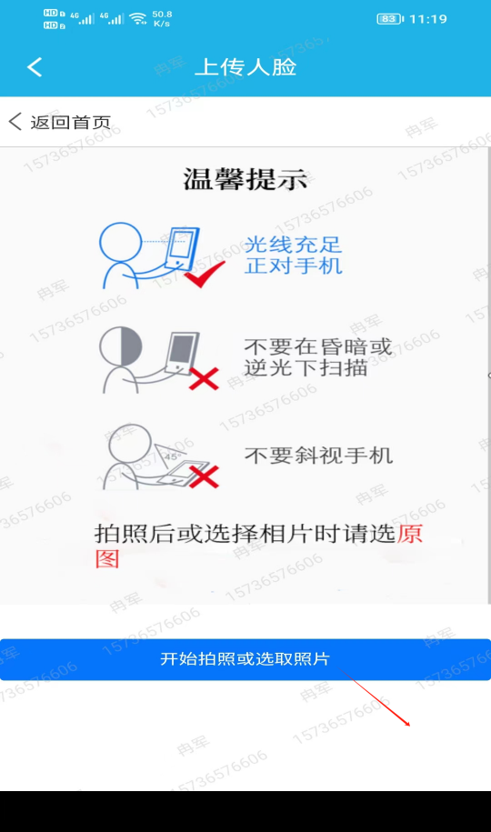 2680f4908b0f4a0fbbb243f8c19caff4.Png