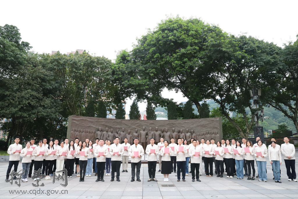 2024.10.28-11.2 上海市委党校第7期青年干部培训班红岩革命纪念馆 现场教学