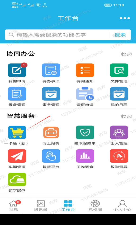710298d6b6c24842a3d916ae75d35541.Png