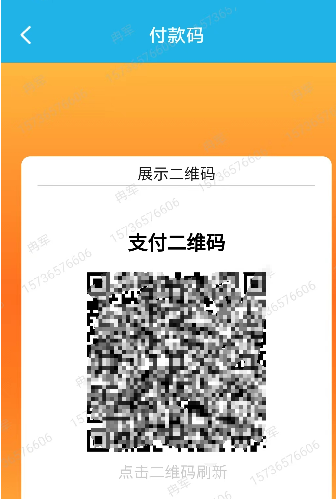 6cd6d14baee440448289643110e631bc.Png