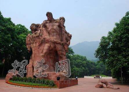 红岩干部党性教育基地