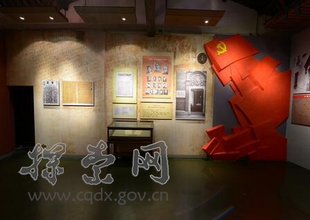 陈独秀旧居阵列馆